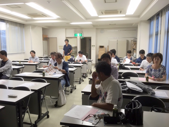 学術研修会